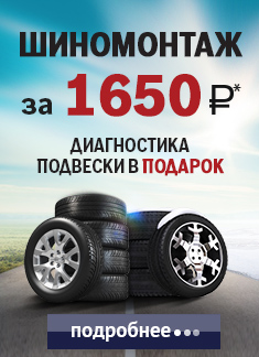 Сезон шиномонтажа близок! Сезон шиномонтажа близок!