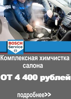 Как сделать салон автомобиля чистым и комфортным? Как сделать салон автомобиля чистым и комфортным?
