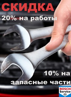 Весенние скидки! Весенние скидки!