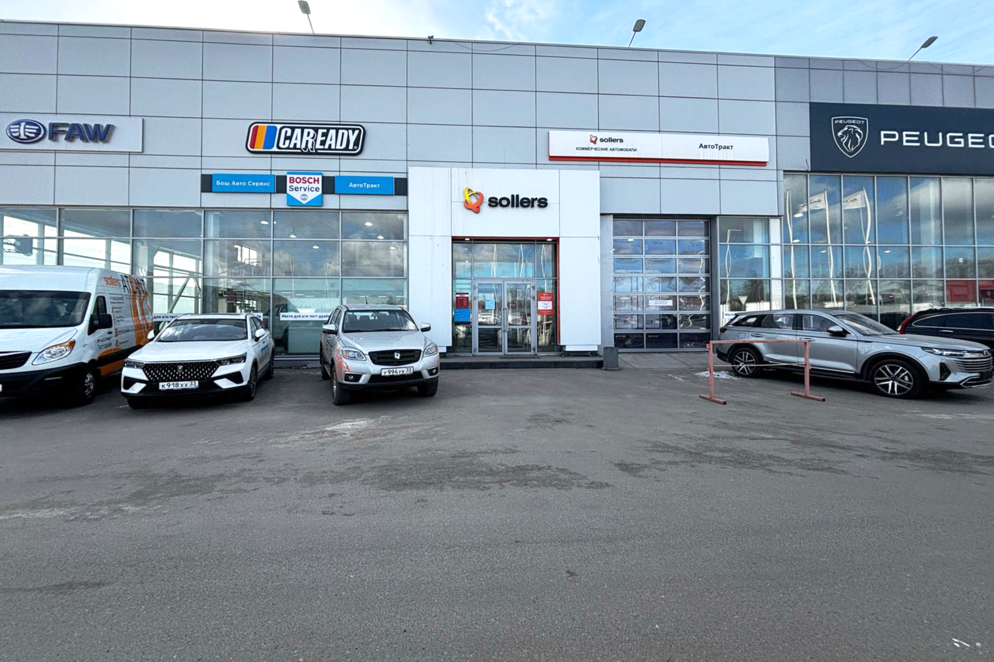 фото здания